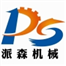 www.paisen-china.com favicon